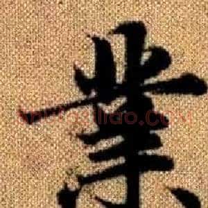 業