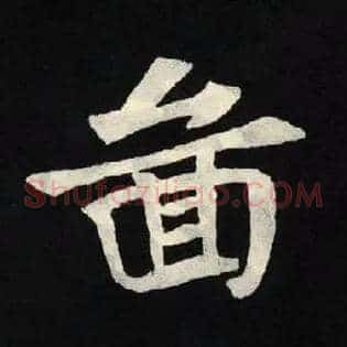 圖