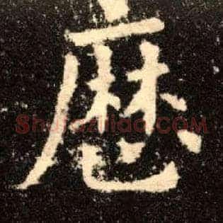 历