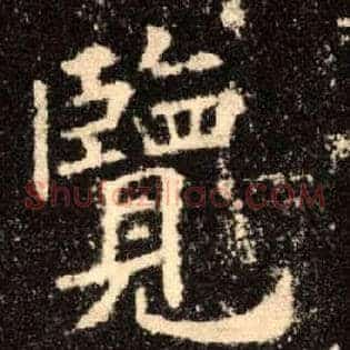 览