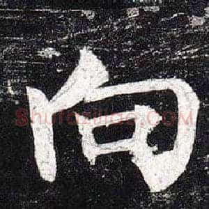 向