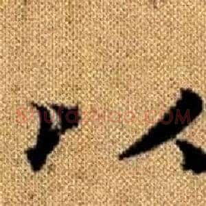 以
