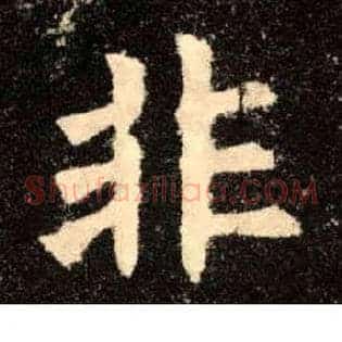 非
