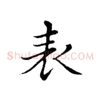 表