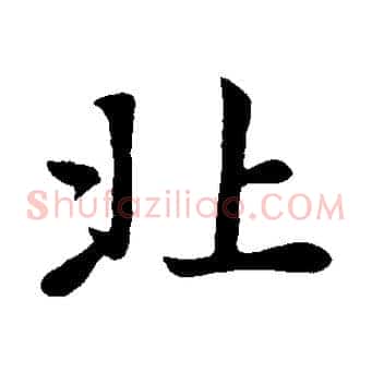北