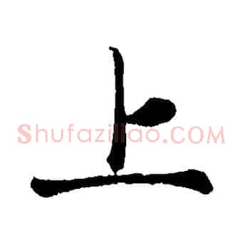 上