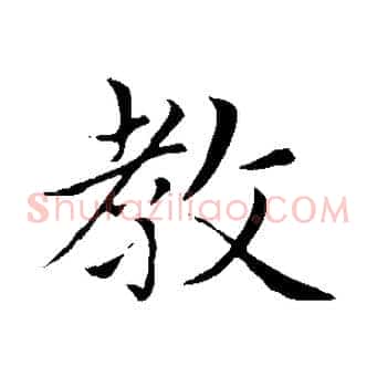 教