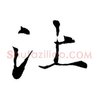比