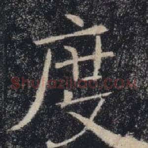 度