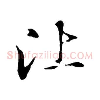 比