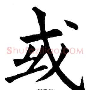 或