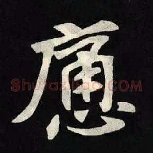 痛
