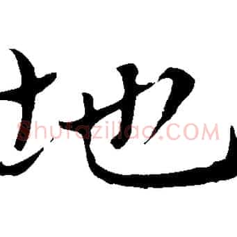 地
