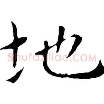 地