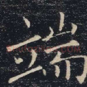 端