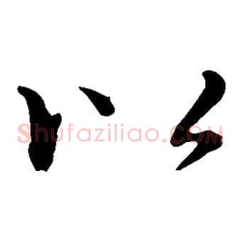以