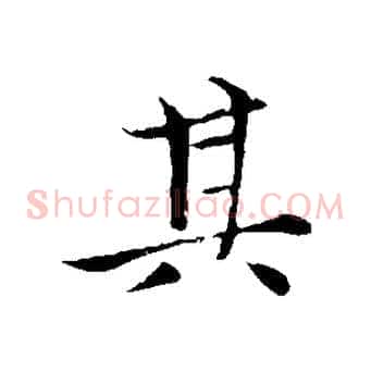 其