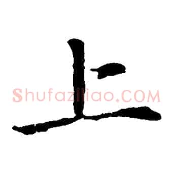上