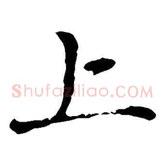 上