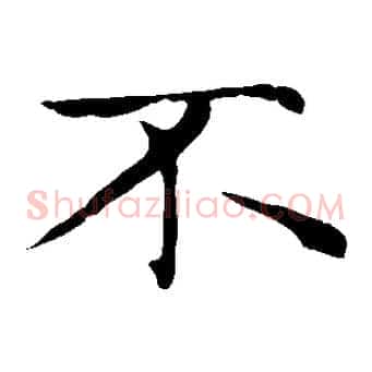 不