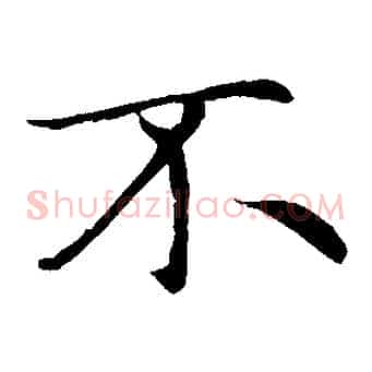 不