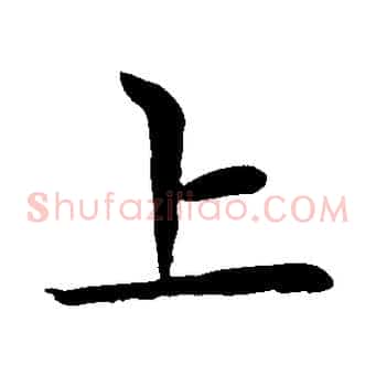 上