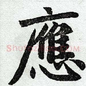 应