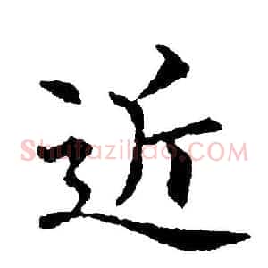 近