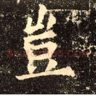 岂