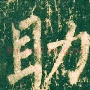 助