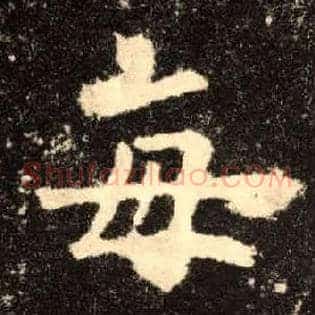 每