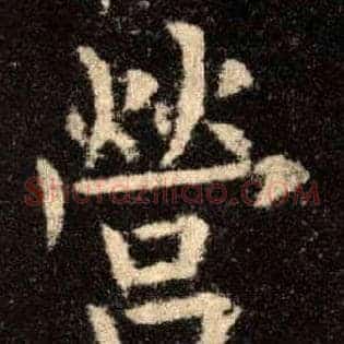 营