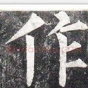 作
