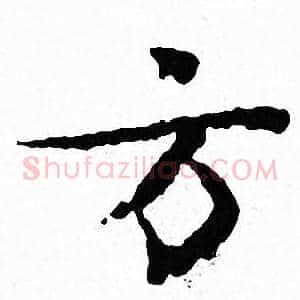 方