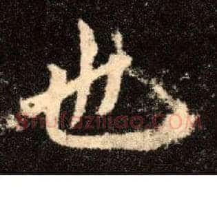 也