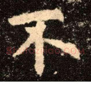 不