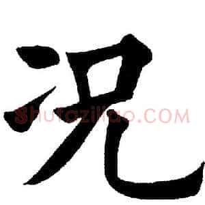 况