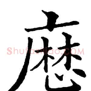 历