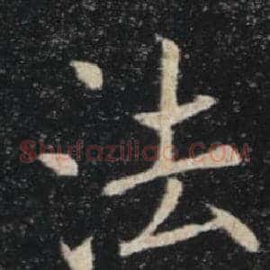法