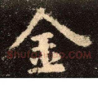金