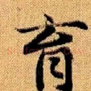 育