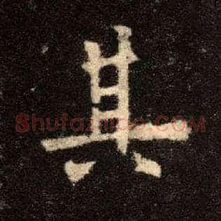 其