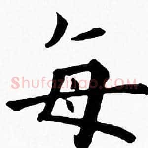每