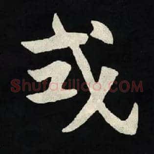 式