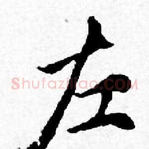 左