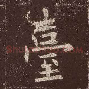 台