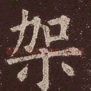 架