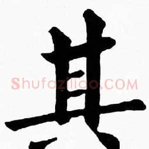 其