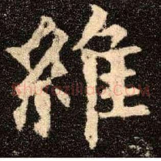 维
