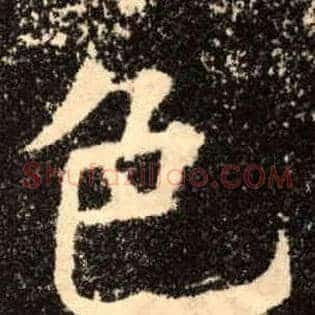色